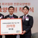 의료법인희망의료재단희망병원 이미지