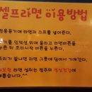 막창도둑 이미지