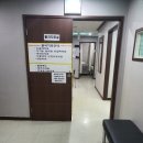한세정형외과의원 네이버블로그