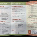 익산시치매상담센터 이미지