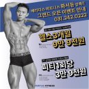베리타스 피트니스 화서점 이미지