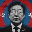 “한미정상회담 총정리 : 아부의 왕... &amp; 방구석 여포의 국익 없는 '강제 종미'” 이미지