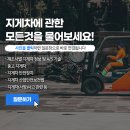 비엔아이주 이미지