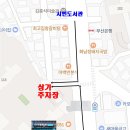 우신부동산 공인중개사사무소 이미지