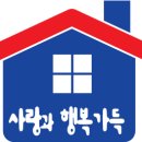 1번지공인중개사사무소 이미지