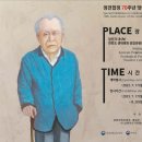 이산종합기획