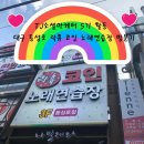 슈퍼스타 K 노래연습장 | <TJ 소셜마케터 5기>동성로 동전노래방 락휴 코인노래방 방문기