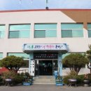 고령군운수면보건지소 네이버블로그