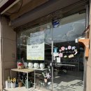 가원유치원 | 제주 꽃집 샤넬백 꽃다발 빼빼로데이 기념일 선물