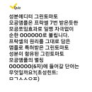 캐시워크 퀴즈 정답 이미지