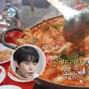 자전거곱창 이미지