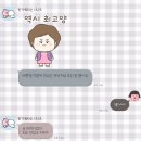 박영철 사시미 이미지