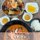 송정2길 이미지