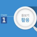 피티위즈 이미지