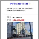 용죽2로 이미지