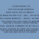 연지정비공업사 이미지