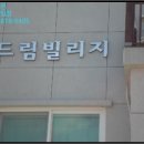 무주읍205 이미지