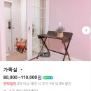 진남초등학교 | 통영 게스트하우스 하고게스트하우스 가성비 숙소 추천