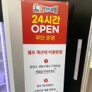대단한에프앤비 이미지
