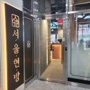 과천대로1나길 이미지