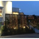 뒷뜰이예쁜집 이미지