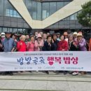 동부노인복지관 | 춘천동부노인복지관, 어르신 외식지원 행사 진행