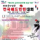 금산군배드민턴체육관 이미지