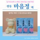 청심약국 이미지