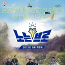 후후브로 이미지