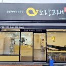 노랑고래꽈배기 이미지