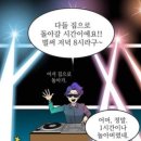 드림룸카페
