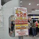 한양축산 | 장유 아이엠식자재마트 가오픈 다녀 온 후기