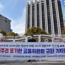 씨티은행 앞 이미지