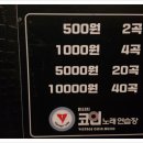친구친구 노래연습장 이미지