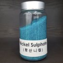 주식회사 한국광물 이미지