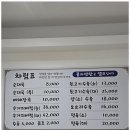 행복순대국 이미지
