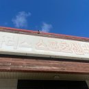 감천스크린골프 이미지