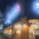 마산 이마트건너편 이미지