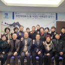 의당면주민자치회