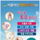 지하철역사 (유성온천역) 이미지