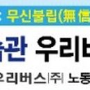 우리중부기업노동조합 이미지