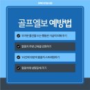 매일연합의원 네이버블로그