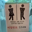 명대16-4 안길 | [검단 신도시, 당하동 맛집] 겉바속촉 돈카츠 &amp; 청귤 냉소바 환상 궁합 설카츠 찐 후기