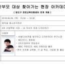 함지골청소년수련관 이미지