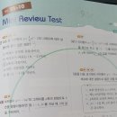 (상)개념 연산 중학 수학 이미지