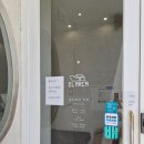 엘아르카퀴에스 | 현풍 브런치 맛집 "엘아르카 퀴에스 현풍점", 치킨텐더 샐러드에 반하고 온 후기