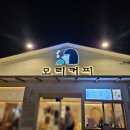 모리커피경주구황점