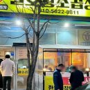 곱창에 빠지다