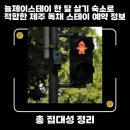 늘제이스테이 네이버블로그