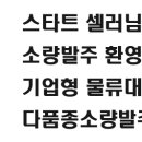 제이로지텍